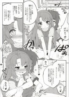 (C86) [Purimomo (Goyac)] Oneecyannanon? 2 (Non Non Biyori) - page 15