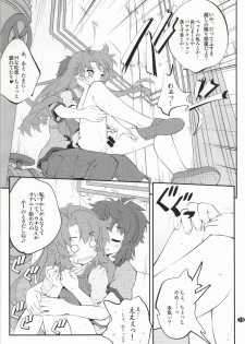 (C86) [Purimomo (Goyac)] Oneecyannanon? 2 (Non Non Biyori) - page 14