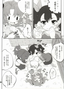 (C86) [Purimomo (Goyac)] Oneecyannanon? 2 (Non Non Biyori) - page 5