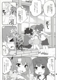 (C86) [Purimomo (Goyac)] Oneecyannanon? 2 (Non Non Biyori) - page 4