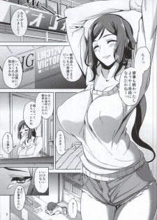 (SC62) [RADICAL DASH (Miyane Aki)] Rinko Graphix (Gundam Build Fighters) - page 2