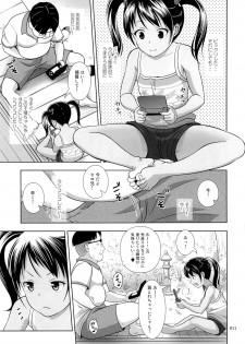 (SC65) [antyuumosaku (malcorond)] Meikko na Syoujo no Ehon 3 - page 10