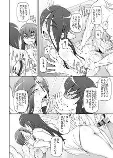 [Garakuta Shoujo (Miito Shido)] LUSTFUL BERRY escalate0.5 [Digital] - page 34