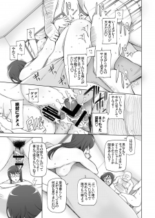 [Garakuta Shoujo (Miito Shido)] LUSTFUL BERRY escalate0.5 [Digital] - page 29