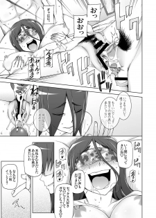 [Garakuta Shoujo (Miito Shido)] LUSTFUL BERRY escalate0.5 [Digital] - page 37