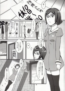 (COMIC1☆8) [Kigeki Banzai (Suzuhara Kouki)] Iincho no Junan (Gundam Build Fighters) - page 2