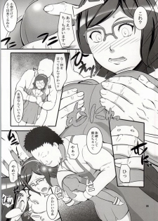 (COMIC1☆8) [Kigeki Banzai (Suzuhara Kouki)] Iincho no Junan (Gundam Build Fighters) - page 5