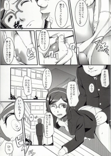 (COMIC1☆8) [Kigeki Banzai (Suzuhara Kouki)] Iincho no Junan (Gundam Build Fighters) - page 18