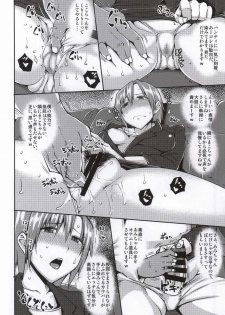 (C86) [Uruujima (Uruujima Call)] 20 Nengo no, Sailor Senshi wo Kakyuu Youma no Ore ga Netoru. (Bishoujo Senshi Sailor Moon) - page 17