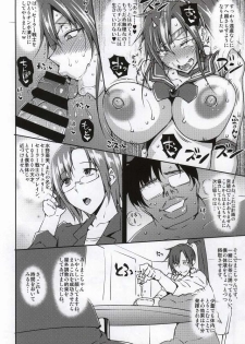 (C86) [Uruujima (Uruujima Call)] 20 Nengo no, Sailor Senshi wo Kakyuu Youma no Ore ga Netoru. (Bishoujo Senshi Sailor Moon) - page 15