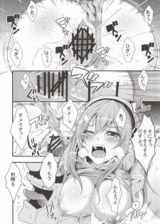 (COMIC1☆8) [Neet Corp (Outou Chieri)] Super Sonico World (Super Sonico) - page 15