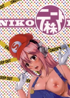 (COMIC1☆8) [Neet Corp (Outou Chieri)] Super Sonico World (Super Sonico) - page 18