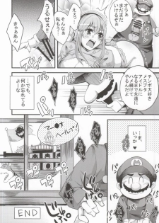 (COMIC1☆8) [Neet Corp (Outou Chieri)] Super Sonico World (Super Sonico) - page 17