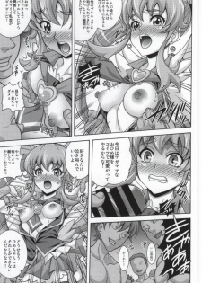 (COMIC1☆8) [K2 Tomo no Kai (Mizuki)] GIRLS ANNIVERSARY SIDE P (HappinessCharge Precure!) - page 5