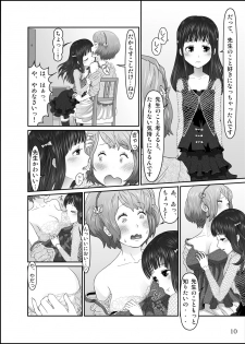 [Homura Hinase] Shishun no Toge [Ongoing] - page 12