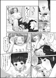 [Homura Hinase] Shishun no Toge [Ongoing] - page 21