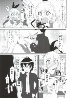(SC64) [Torinabe (Cla)] Honmei? (Nisekoi) - page 2