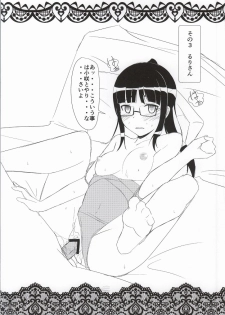 (SC64) [Torinabe (Cla)] Honmei? (Nisekoi) - page 15
