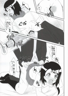 (SC64) [Torinabe (Cla)] Honmei? (Nisekoi) - page 10