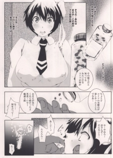 (COMIC1☆8) [Suitekiya (Suitekiya Yuumin)] MASO KOI TSUGUMI (Nisekoi) - page 4