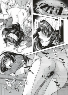 (C85) [Nekomataya (Nekomata Naomi)] Anata to Hiraku Mekurumeku Sekai (THE IDOLM@STER CINDERELLA GIRLS) - page 22