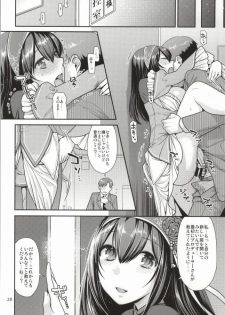 (C85) [Nekomataya (Nekomata Naomi)] Anata to Hiraku Mekurumeku Sekai (THE IDOLM@STER CINDERELLA GIRLS) - page 25