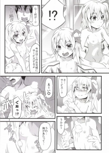 (Reitaisai 11) [Angelic Feather (Land Sale)] Onsen Ryokan de Flan Shitai! (Touhou Project) - page 6