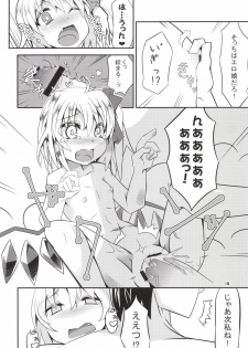 (Reitaisai 11) [Angelic Feather (Land Sale)] Onsen Ryokan de Flan Shitai! (Touhou Project) - page 13