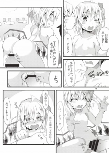 (Reitaisai 11) [Angelic Feather (Land Sale)] Onsen Ryokan de Flan Shitai! (Touhou Project) - page 9