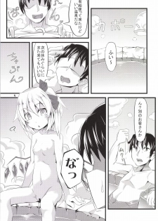 (Reitaisai 11) [Angelic Feather (Land Sale)] Onsen Ryokan de Flan Shitai! (Touhou Project) - page 4