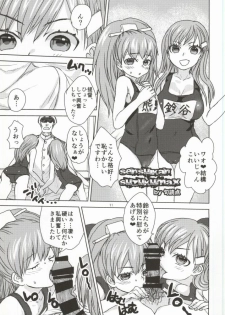 (Houraigekisen! Yo-i! Rei no Pool Kaiiki) [BlueMage (Aoi Manabu, Kutouten)] Hajimete no Sensuikan (Kantai Collection -KanColle-) - page 9