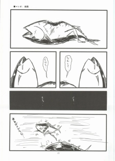 (Houraigekisen! Yo-i! Rei no Pool Kaiiki) [BlueMage (Aoi Manabu, Kutouten)] Hajimete no Sensuikan (Kantai Collection -KanColle-) - page 15