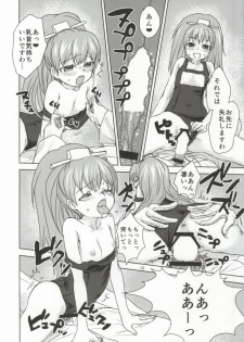 (Houraigekisen! Yo-i! Rei no Pool Kaiiki) [BlueMage (Aoi Manabu, Kutouten)] Hajimete no Sensuikan (Kantai Collection -KanColle-) - page 10