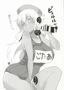 (Houraigekisen! Yo-i! Rei no Pool Kaiiki) [BlueMage (Aoi Manabu, Kutouten)] Hajimete no Sensuikan (Kantai Collection -KanColle-) - page 8