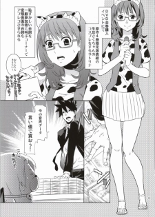 (C85) [Ichinichi Sanjou (Jinguu Kozue)] Akuma Tantei to Joshu no Koubou (Yondemasuyo, Azazel-san.) - page 2