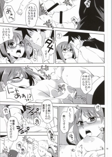(C85) [Ichinichi Sanjou (Jinguu Kozue)] Akuma Tantei to Joshu no Koubou (Yondemasuyo, Azazel-san.) - page 17