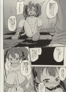 (COMIC1☆8) [Pritannia (Pri)] Me no Mae ga Masshiro ni Natta!! (Pokemon) - page 7