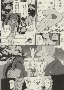 (COMIC1☆8) [Pritannia (Pri)] Me no Mae ga Masshiro ni Natta!! (Pokemon) - page 3