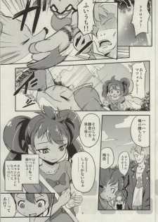 (COMIC1☆8) [Pritannia (Pri)] Me no Mae ga Masshiro ni Natta!! (Pokemon) - page 2