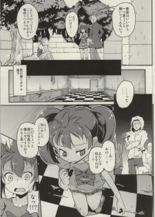 (COMIC1☆8) [Pritannia (Pri)] Me no Mae ga Masshiro ni Natta!! (Pokemon) - page 4