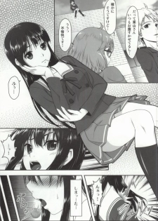 (C85) [Blue Topaz (Kuraki Hiro)] Ore no Imouto ga Konna ni Midareru Wake ga Nai. (Kyoukai no Kanata) - page 2