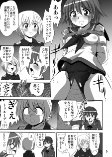 [Thirty Saver Street 2D Shooting (Maki Hideto, Sawara Kazumitsu)] Strike Air 2 (Strike Witches) [Digital] - page 5