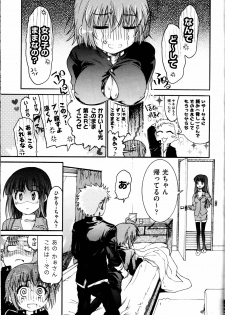 [Fujikawa Satoshi] TS Panic Ch. 1-3 - page 29