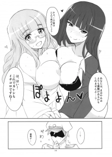 (Panzer☆Vor! 2) [BlueMage (Aoi Manabu)] Yoru no Nishizumi ryuu (Girls und Panzer) - page 16