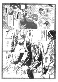 (Futaket 9) [clubmatt (Kinokuniya Kanoko)] Sore wa Futanari Shoujo nano 1.5plus (Mahou Shoujo Lyrical Nanoha) - page 3