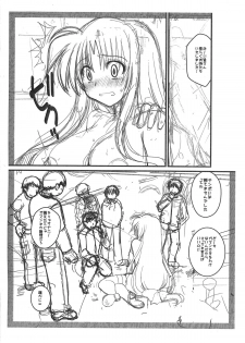 (Futaket 9) [clubmatt (Kinokuniya Kanoko)] Sore wa Futanari Shoujo nano 1.5plus (Mahou Shoujo Lyrical Nanoha) - page 13