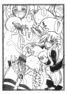 (Futaket 9) [clubmatt (Kinokuniya Kanoko)] Sore wa Futanari Shoujo nano 1.5plus (Mahou Shoujo Lyrical Nanoha) - page 5