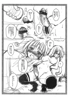 (Futaket 9) [clubmatt (Kinokuniya Kanoko)] Sore wa Futanari Shoujo nano 1.5plus (Mahou Shoujo Lyrical Nanoha) - page 10