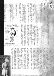 (COMITIA103) [SHIS (Z-Ton)] Kappa dukushi - page 22