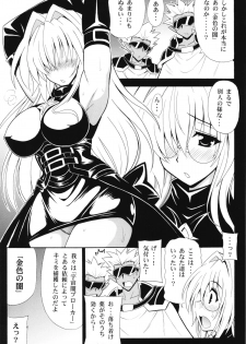 (SC58) [Leaz Koubou (Oujano Kaze)] Konjiki no Yami no Hokaku ni Seikou shimashita w (To Love-Ru) - page 5